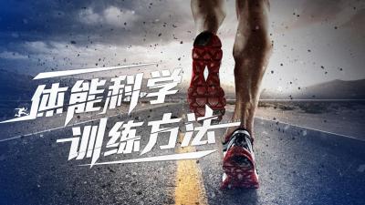 小朋友篮球训练课后总结_1